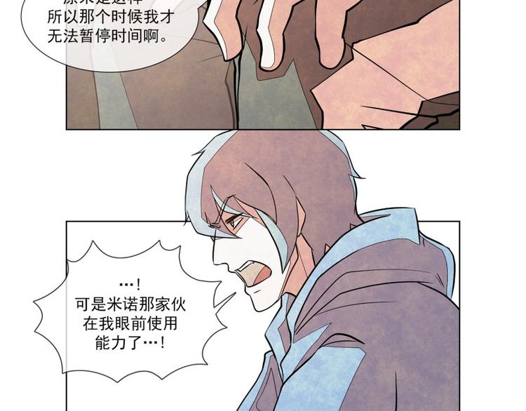 第8话 秘密基地52