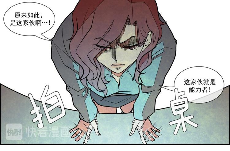 第20话 少城的训练52