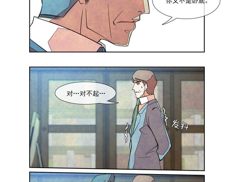 第13话 明争暗斗13
