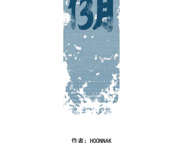 第18话 好人坏人？1