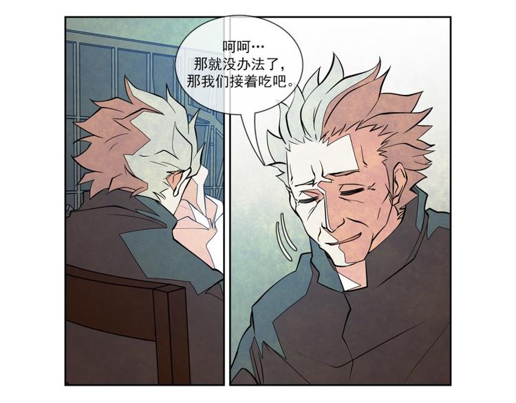 第21话 重压之下（第一季完）48