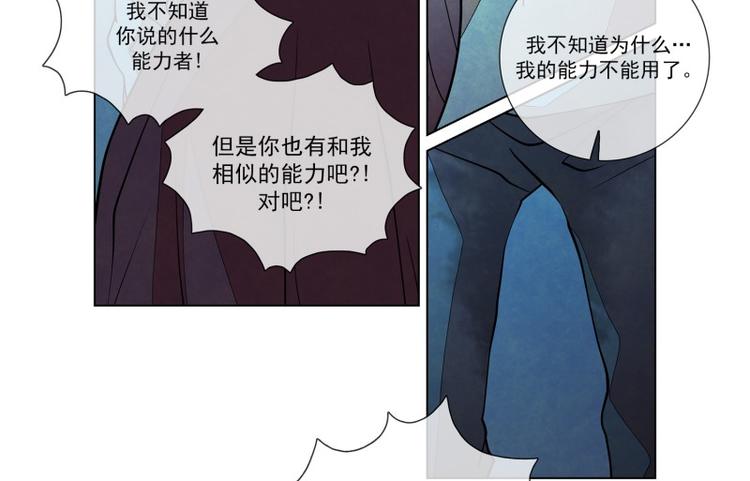 第7话 他的决定11