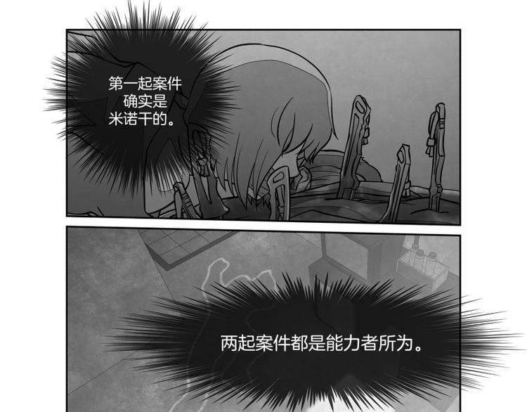 第14话 生无可恋39