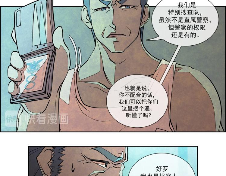 第20话 少城的训练57