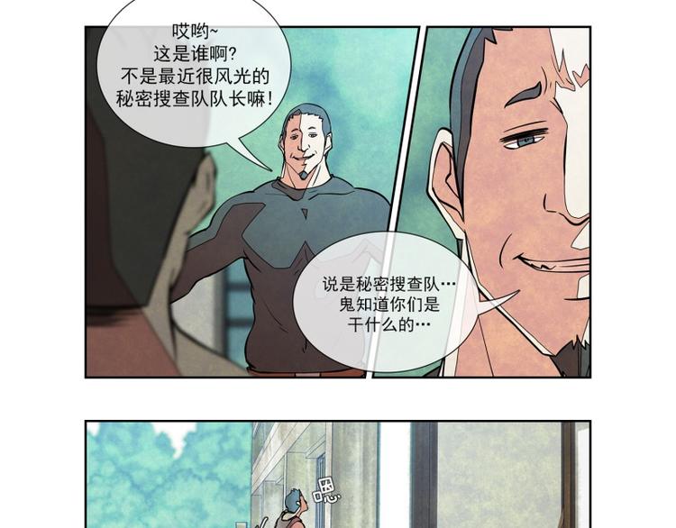 第12话 少城的回忆49