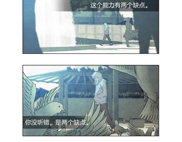 第1话 被选定的人60