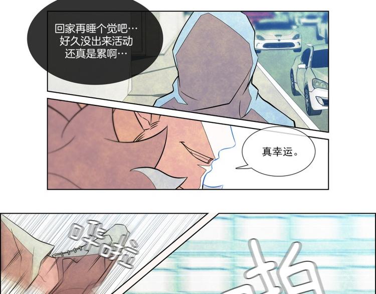 第3话 追击40