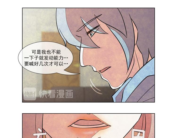 第8话 秘密基地58