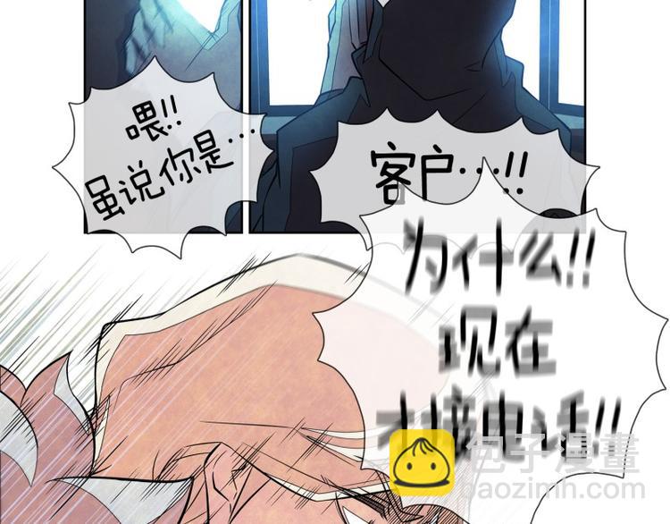 第16话 下定决心20