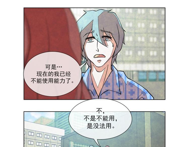 第7话 他的决定33
