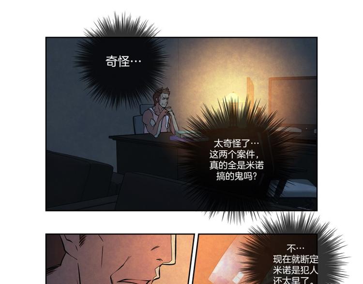 第14话 生无可恋36