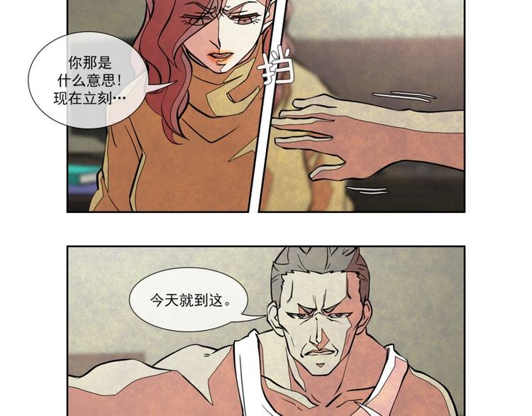 第14话 生无可恋31