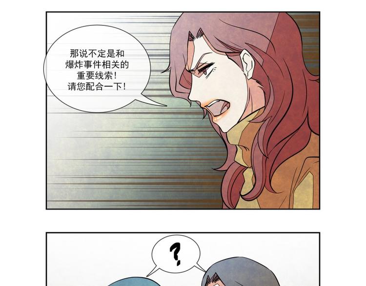 第13话 明争暗斗45