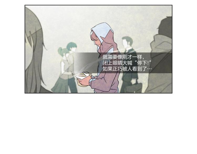 第1话 被选定的人69