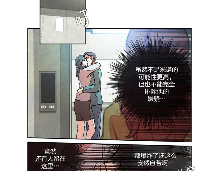第13话 明争暗斗40