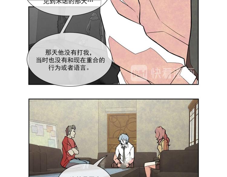 第16话 下定决心50