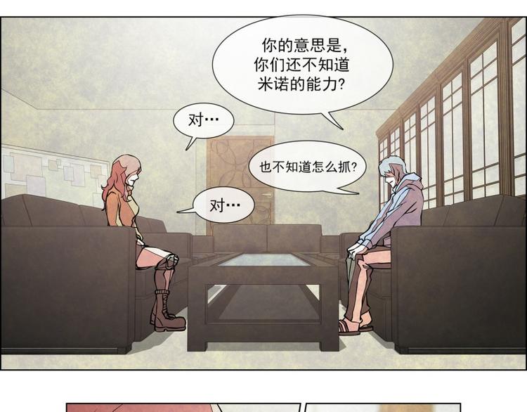 第8话 秘密基地54