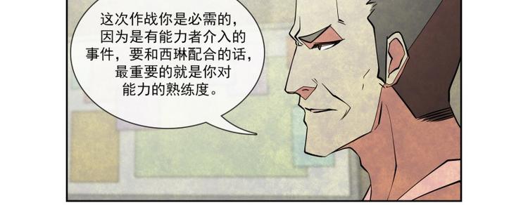 第21话 重压之下（第一季完）53