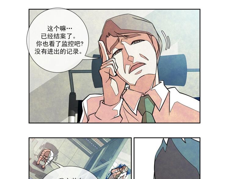 第9话 新的案件40