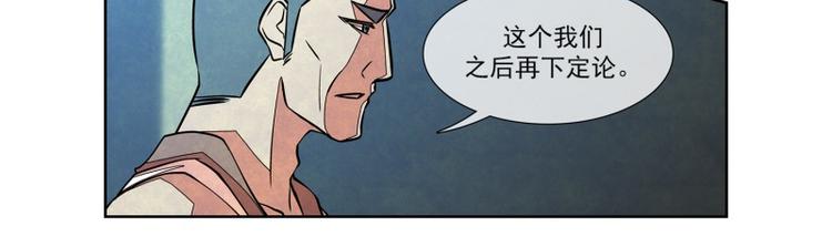 第9话 新的案件48