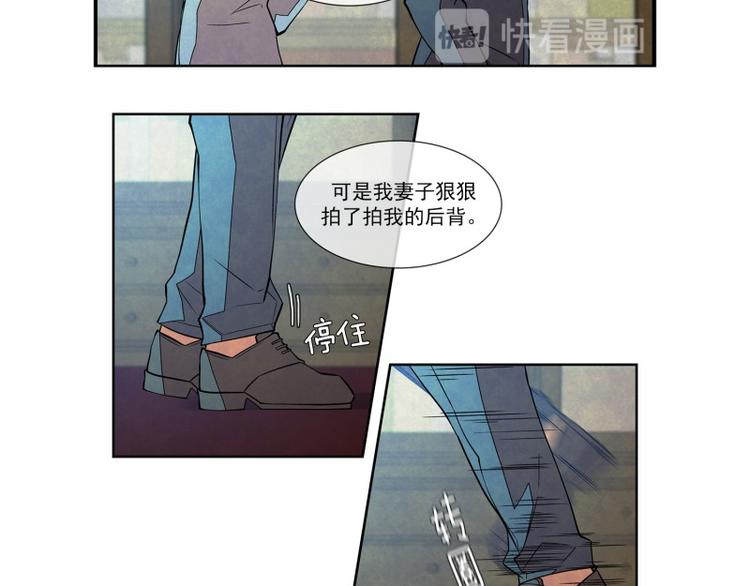 第13话 明争暗斗17