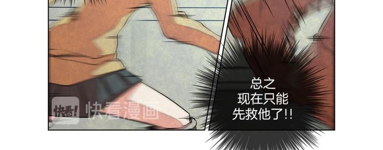 第4话 她的选择16