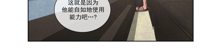 第16话 下定决心51
