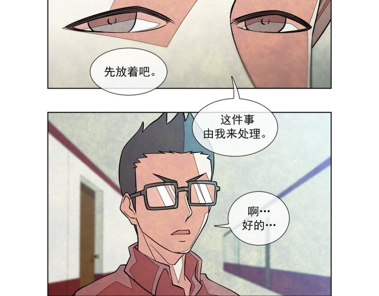 第8话 秘密基地24