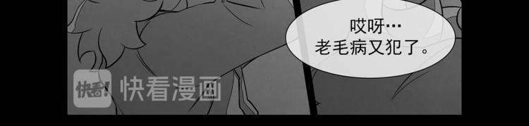 第10话 分头调查59