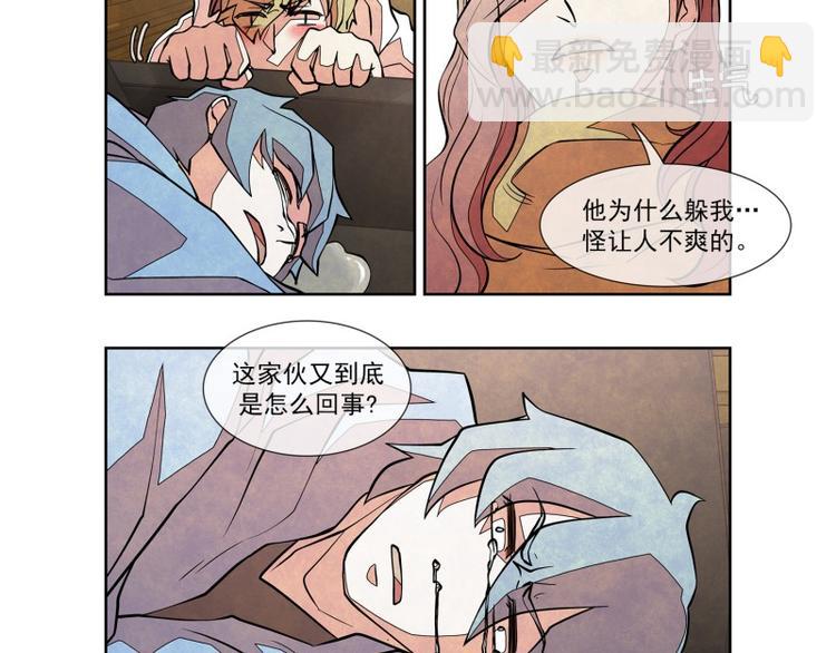 第14话 生无可恋25