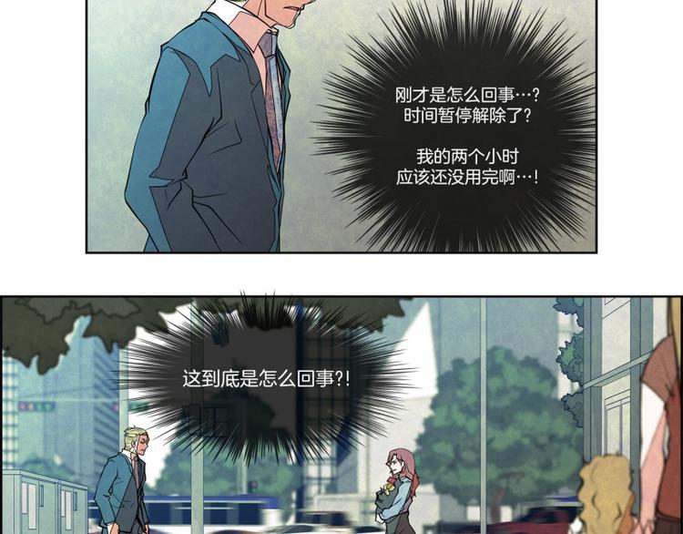 第18话 好人坏人？41