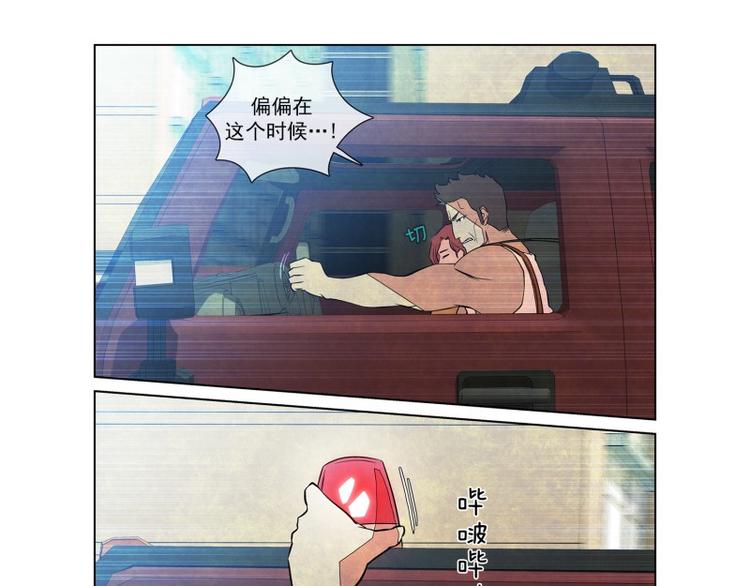 第3话 追击7