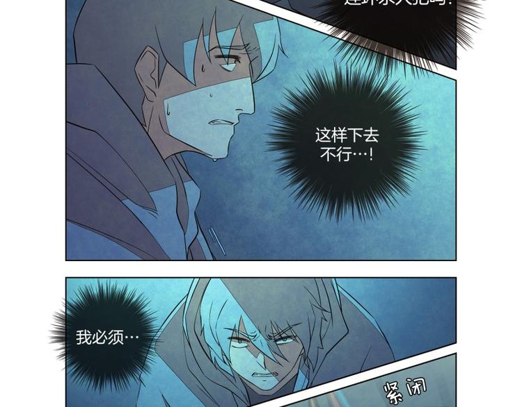第5话 好友57