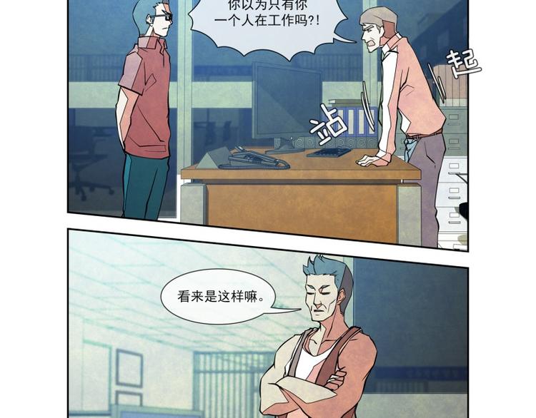 第9话 新的案件44