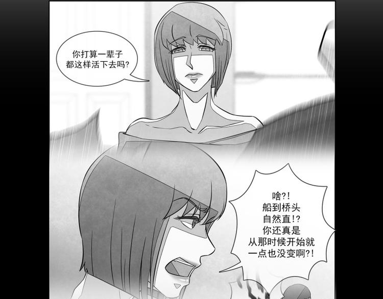 第11话 再次交手9