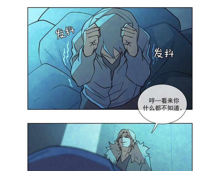 第6话 失去26