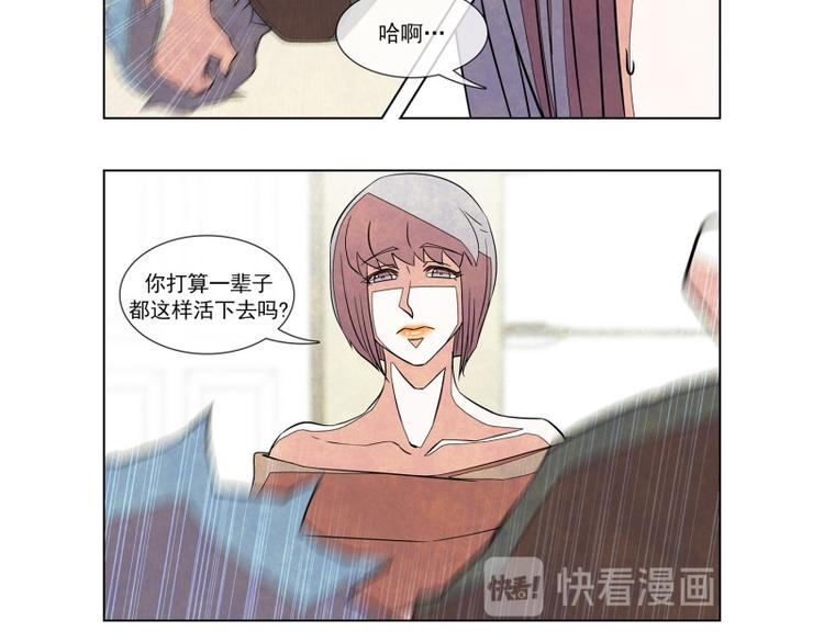 第5话 好友10