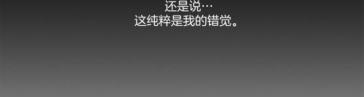 第21话 重压之下（第一季完）44