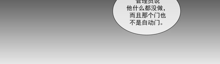 第13话 明争暗斗51
