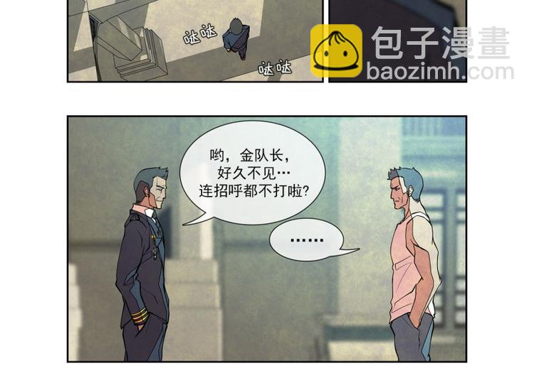 第9话 新的案件17
