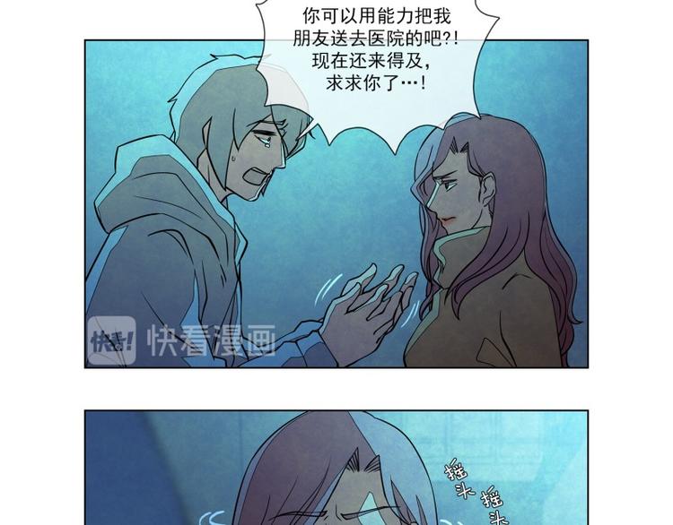 第7话 他的决定12