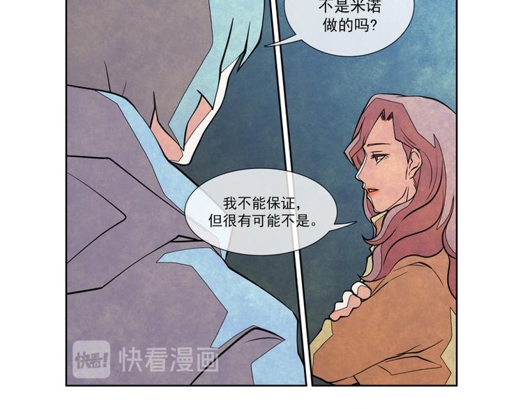 第10话 分头调查17