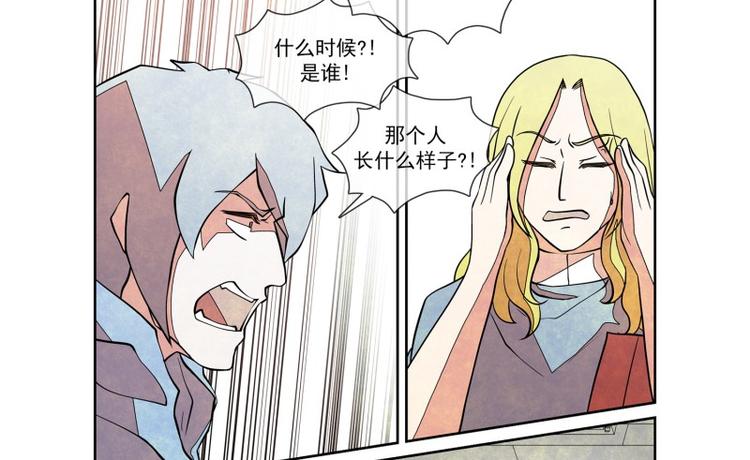 第10话 分头调查53