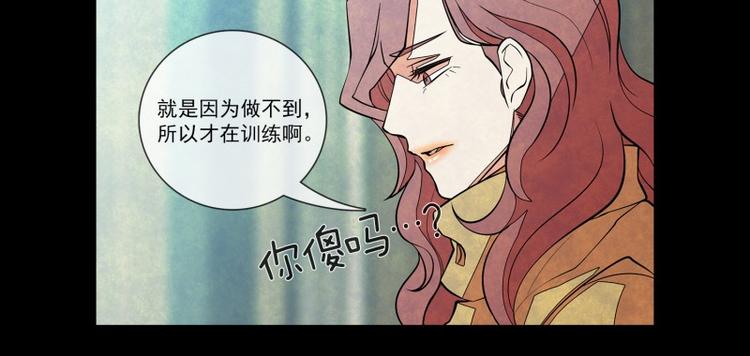 第20话 少城的训练27