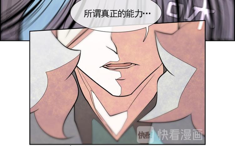 第11话 再次交手42