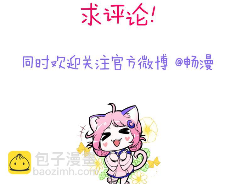 第20话 少城的训练65