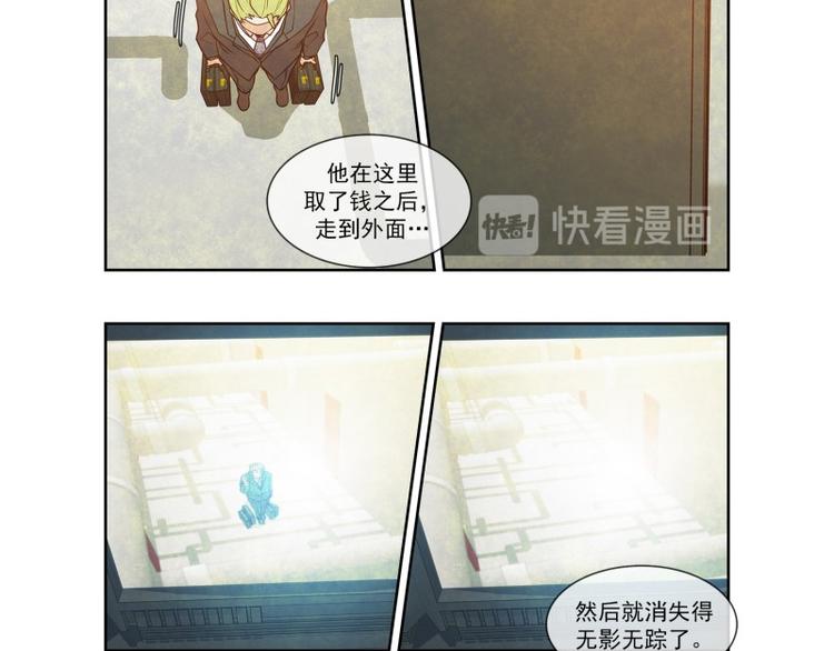 第20话 少城的训练48
