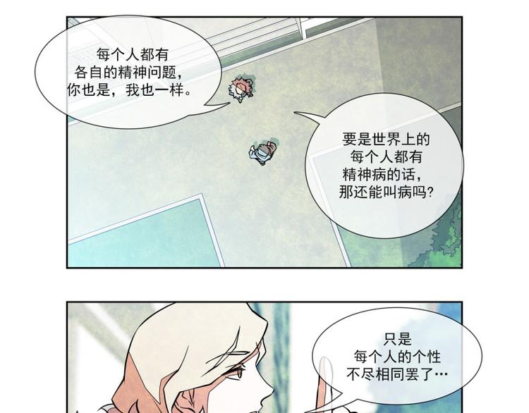 第11话 再次交手25