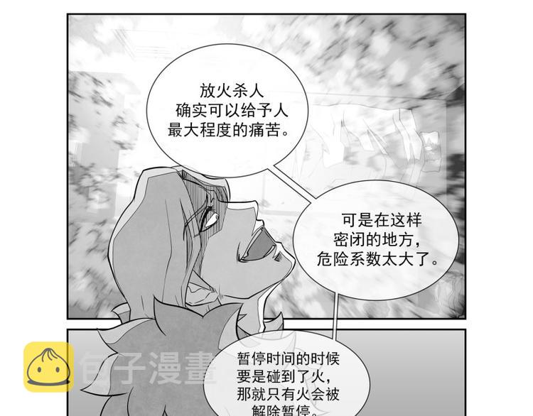 第10话 分头调查22