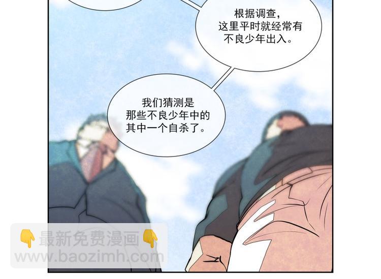 第12话 少城的回忆58